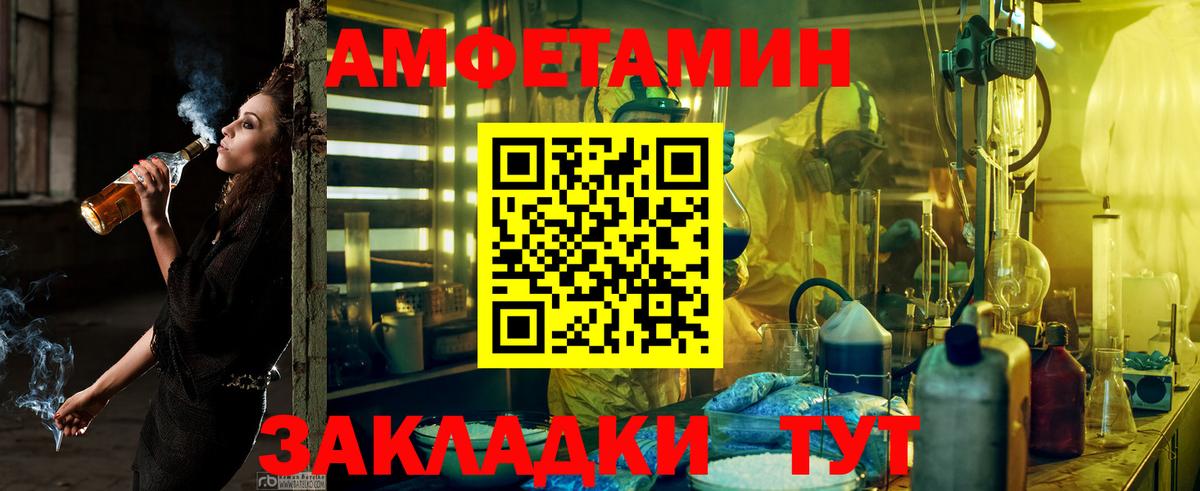 АМФЕТАМИН 98%  Вход с VPN  АМФ  Кострома 