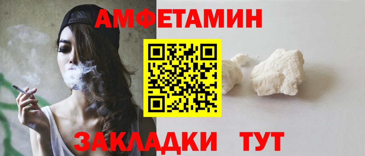 Амфетамин 98% Кострома