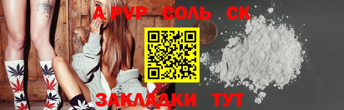 Alfa_PVP VHQ  хочу   Кострома  Вход с VPN 