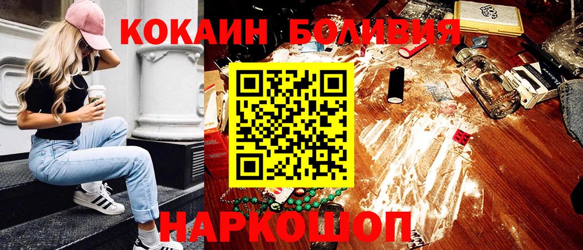 Кокаин 99% Кострома