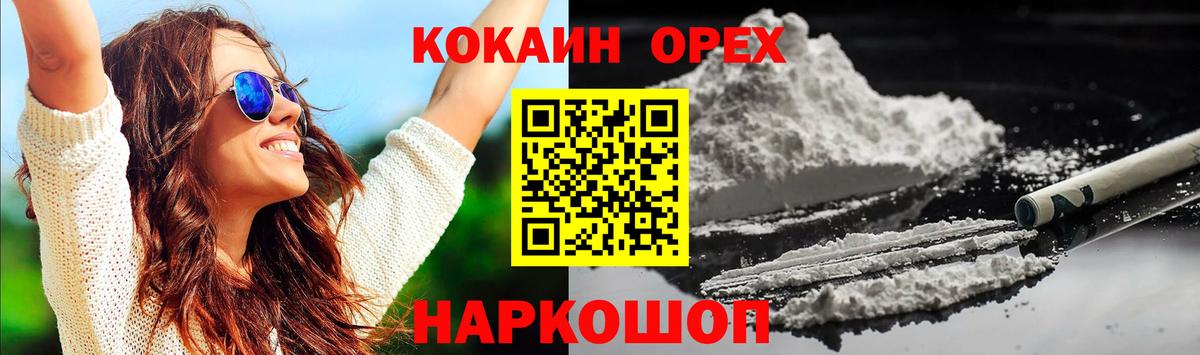Кокаин FishScale  Вход с VPN  Кострома  Cocaine VHQ 