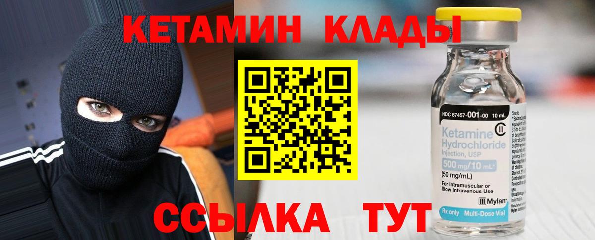 Кострома  Кетамин VHQ  Кетамин VHQ  Вход с VPN 