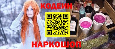 марихуана Краснокаменск