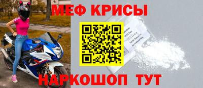 дживик Краснодар