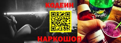 стаф Краснознаменск