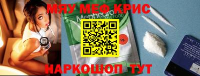 марихуана Краснокаменск
