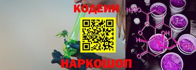 марихуана Краснокаменск