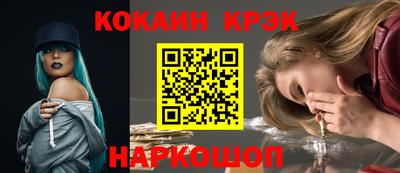 дживик Краснодар