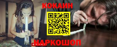 дживик Краснодар