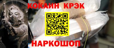 дживик Краснодар