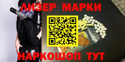 дживик Краснодар