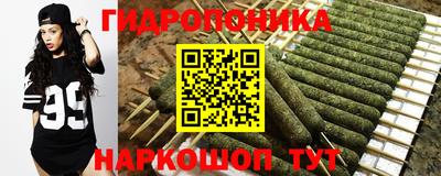 марихуана Краснокаменск