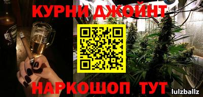 дживик Краснодар