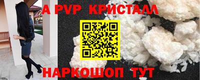 дживик Краснодар