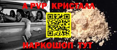 марихуана Краснокаменск