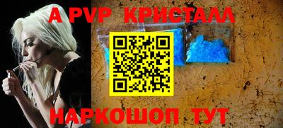 стаф Краснознаменск