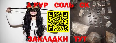 стаф Краснознаменск