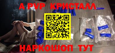 марихуана Краснокаменск
