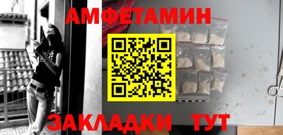 стаф Краснознаменск