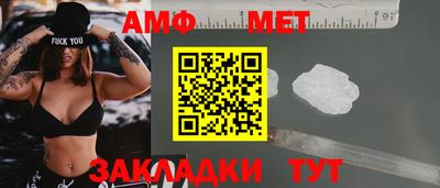 дживик Краснодар