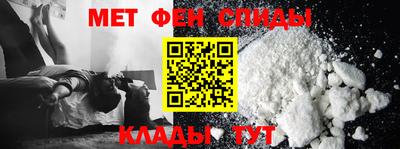 дживик Краснодар