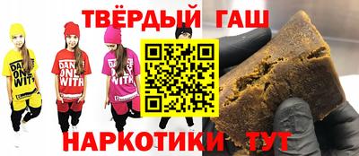 дживик Краснодар