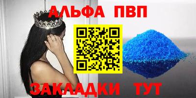 дживик Краснодар