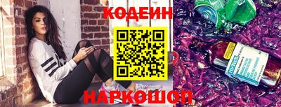 марихуана Краснокаменск