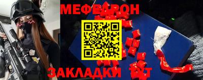стаф Краснознаменск