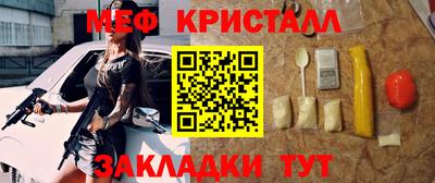 стаф Краснознаменск