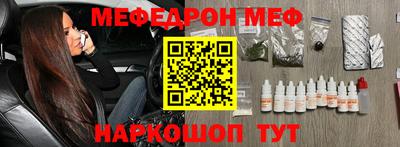 стаф Краснознаменск
