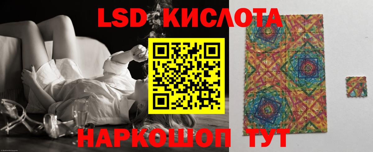 Лсд 25 экстази кислота  ЛСД экстази кислота  Кострома  Вход с VPN 
