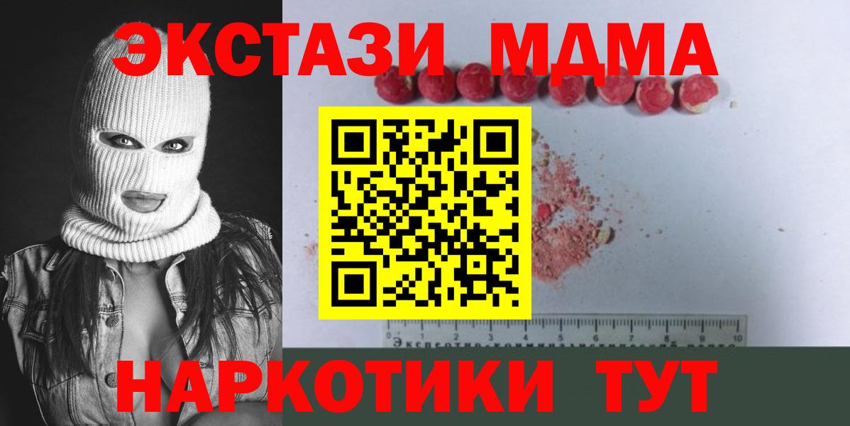 МДМА crystal  Вход с VPN  Кострома  MDMA кристаллы 