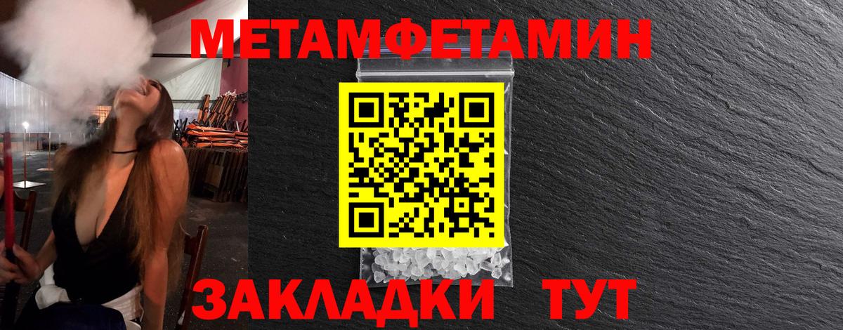 Кострома  Метамфетамин Methamphetamine  Метамфетамин Methamphetamine  Вход с VPN 