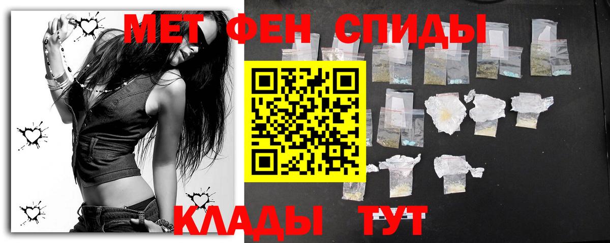 Первитин винт Кострома
