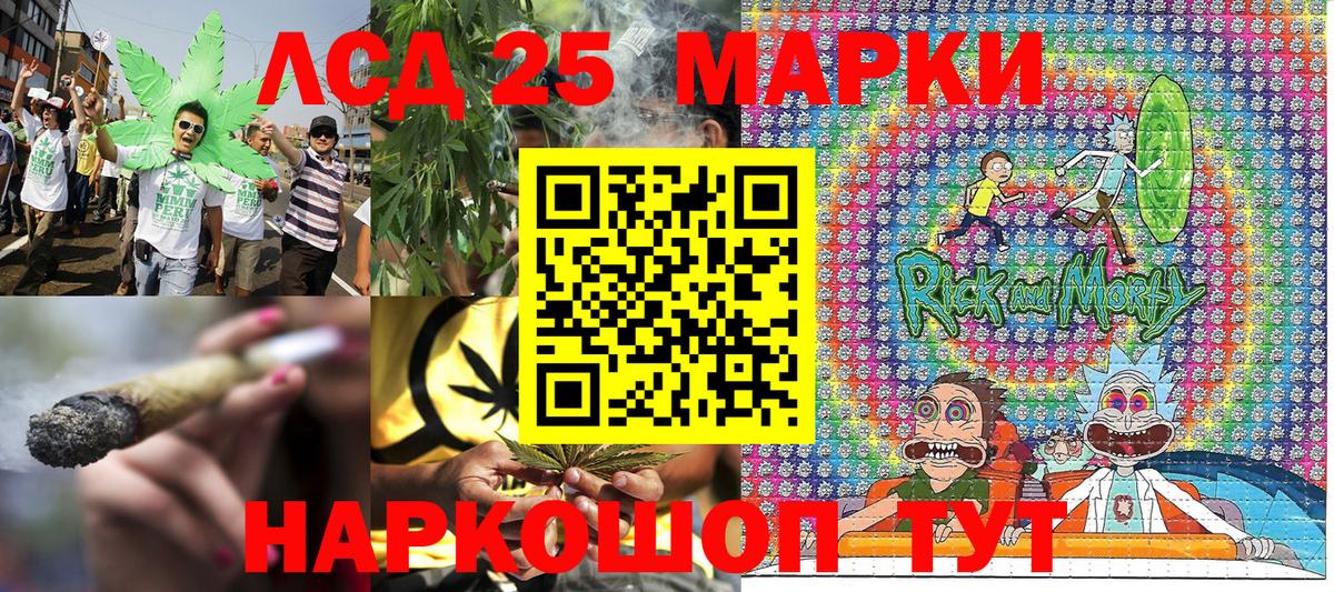 Марки 25I-NBOMe 1500мкг  Вход с VPN  купить  цена  Кострома 