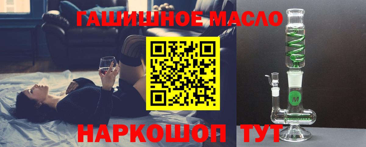 ТГК Wax Кострома